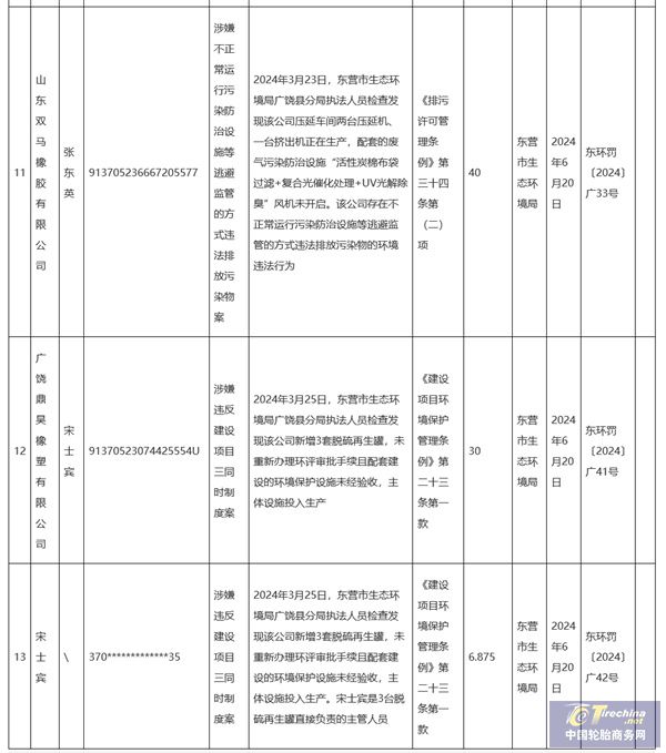 微信图片_20240627090721.jpg